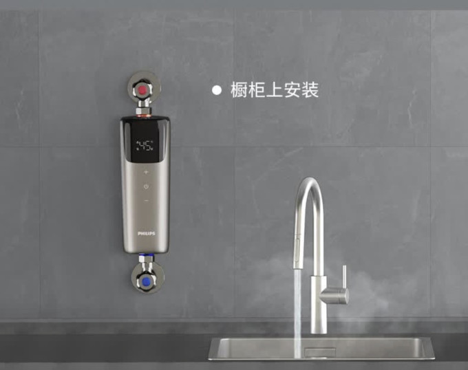 飞利浦电热水器