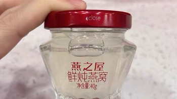 七夕送女友燕窝礼盒