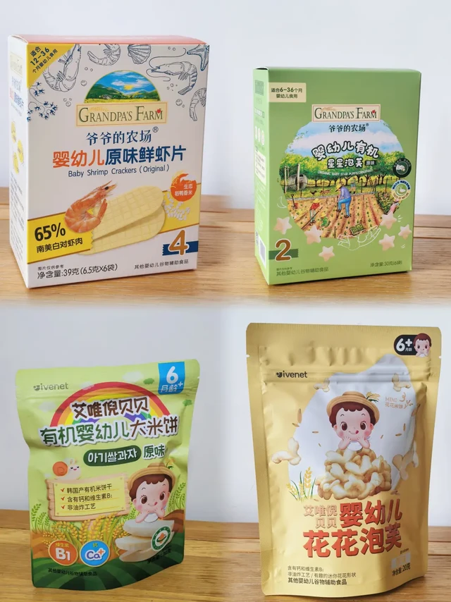 养娃一年，那些反复购买的零食