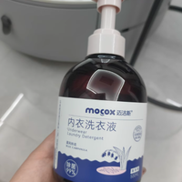 迈洁斯按压式内衣洗衣液，呵护你的贴身衣物