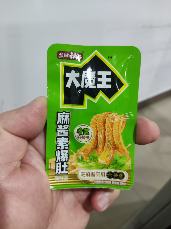 盐津铺子其他休闲零食