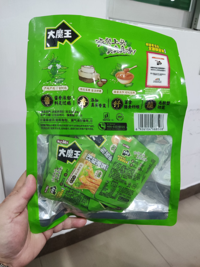 盐津铺子其他休闲零食