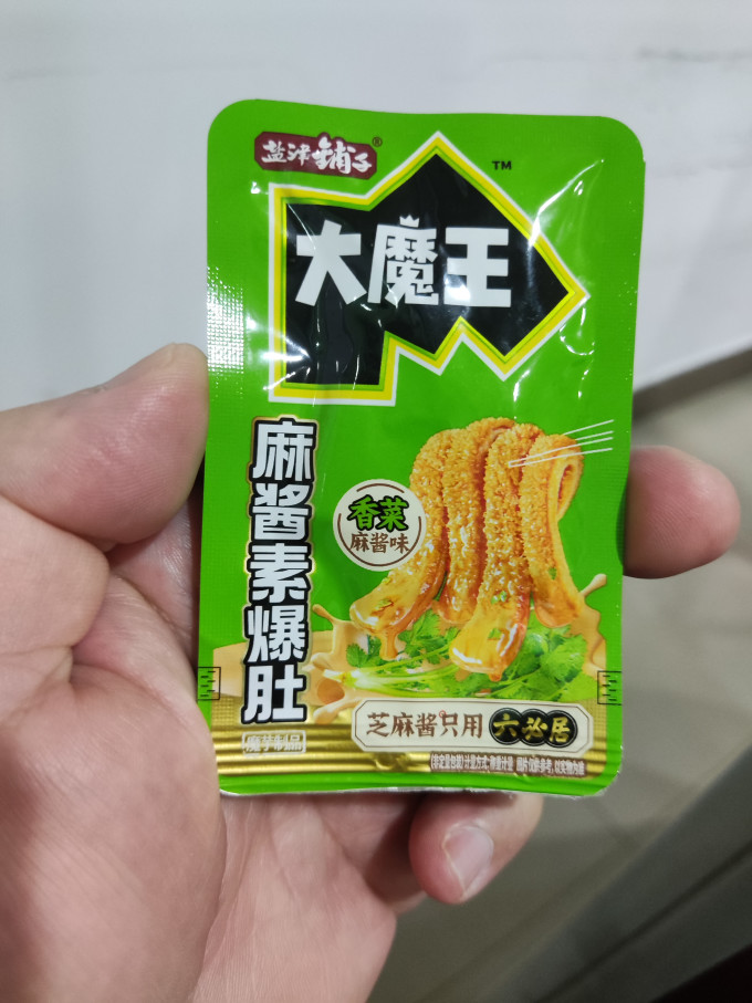 盐津铺子其他休闲零食