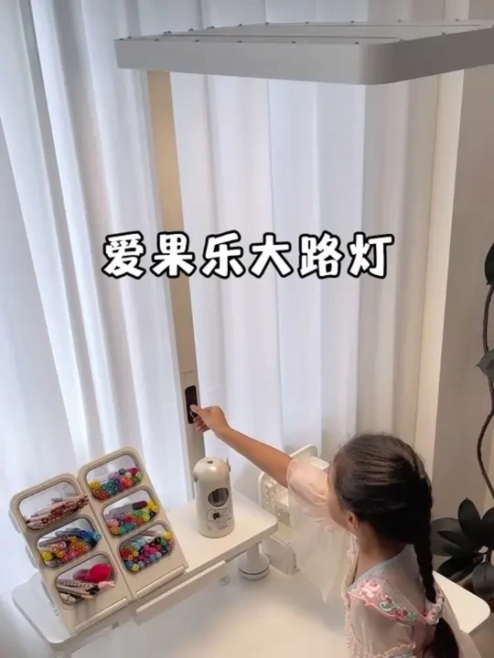 再也不用纠结花大几千去买大路灯了，爱果乐太贴心了，这个价格太超值了，这款大路灯用起来太香了#爱果乐 #爱果乐大路灯 #大路灯
