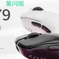 黑爵 AJ179NL 星闪三模鼠标评测：科技与体验的完美融合
