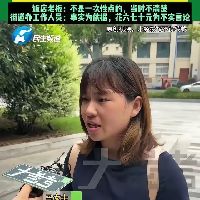 面馆续面争议真相