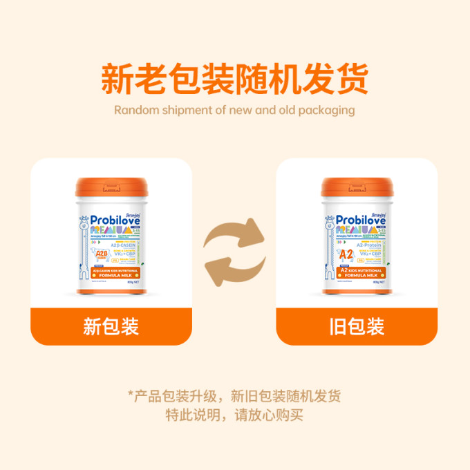 爱薇牛成人奶粉