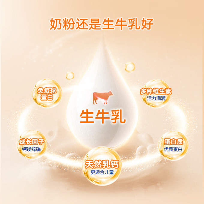 爱薇牛成人奶粉