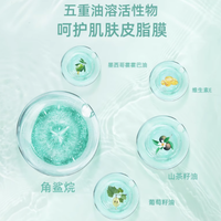✨卸妆界的温柔救赎！这罐「奶霜」让我爱上素颜时刻💦