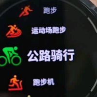 运动智能手表选购指南