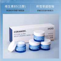 Haa 神经酰胺面霜 50g:肌肤的贴心呵护专家