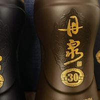 白酒测评 广西丹泉酱酒 洞藏20/30值不值得买？
