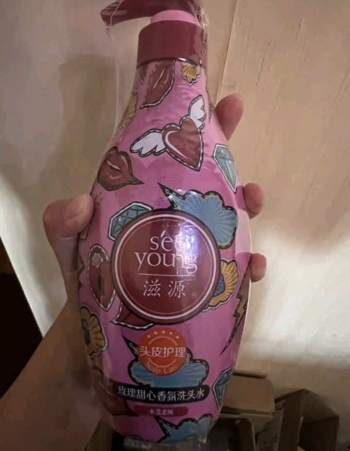 滋源洗发产品