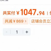 A2奶粉180优惠券……9.22号