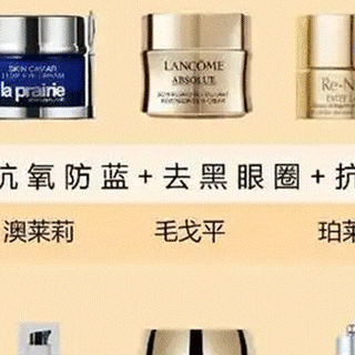 什么眼霜去皱效果好?六款去眼袋眼霜强烈举荐,好用又不贵!