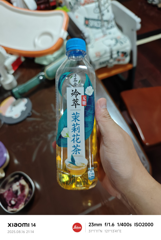饮料