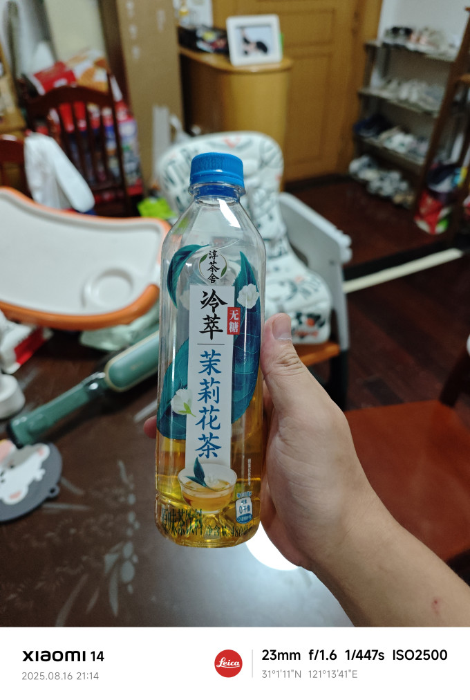 饮料