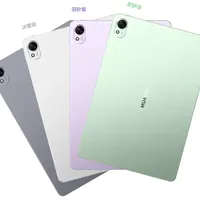 1784元起！华为发布两款平板电脑，配置怎么样值得买吗？