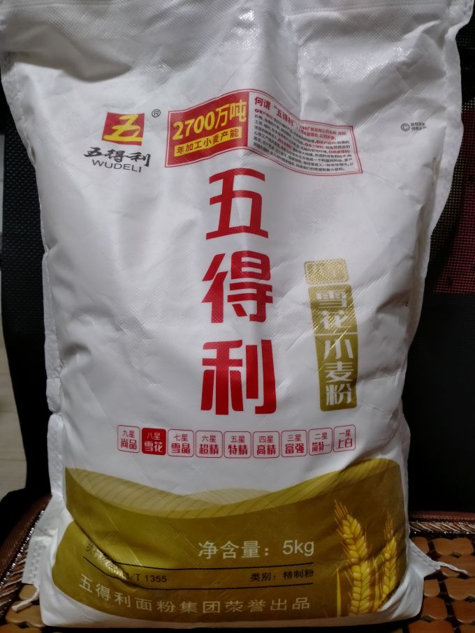 五得利烘焙类面粉