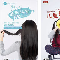 理发店节日促销没效果？零门槛活动模板帮你把优惠变成 必须来