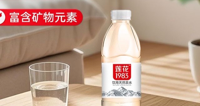 莲花1983饮用天然泉水380ml*12瓶整件含矿物质饮用水