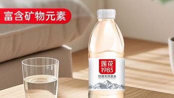 莲花1983饮用天然泉水380ml*12瓶整件含矿物质饮用水