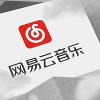 人多力量大：网易云音乐的黑胶SVIP，0成本攻略