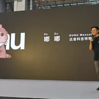 「巡洋快报」达音科SIAS发布新品听感快速分享