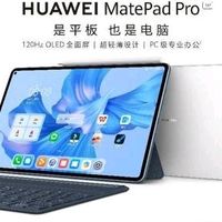 华为10.8英寸平板，现在只要600左右，麒麟990，哈曼调音，4G插卡