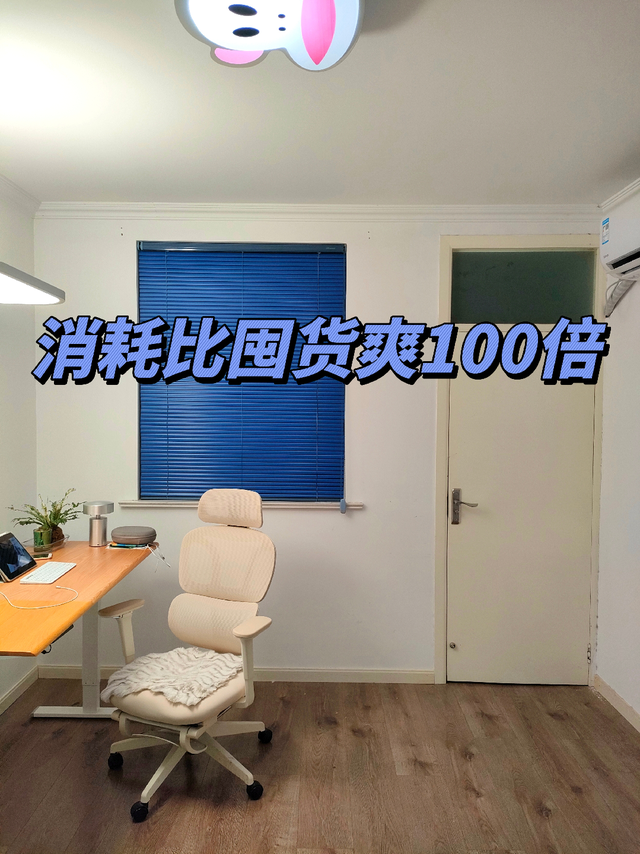 囤货哪有消耗爽！把东西用光真的好快乐！