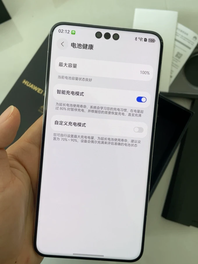 华为手机