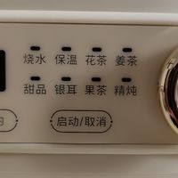 九阳净萃全玻璃养生壶WY107测评：办公室里的24小时健康管家