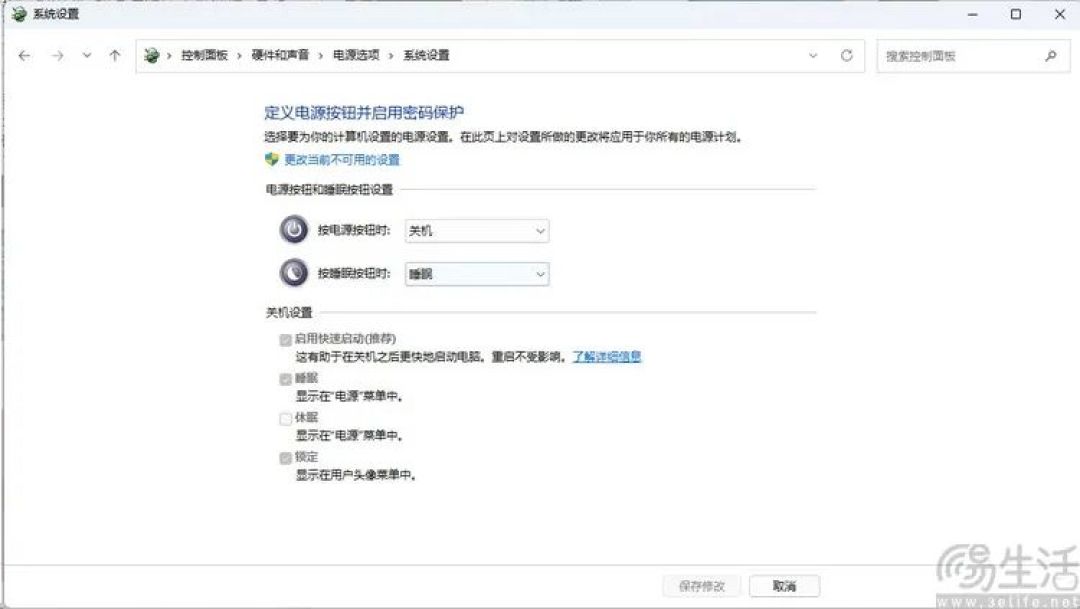 手机关机了也会被追踪？这是真事，但并不可怕