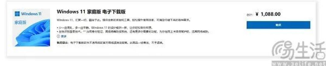都市传说是真的，微软对盗版确实睁一只眼闭一只眼