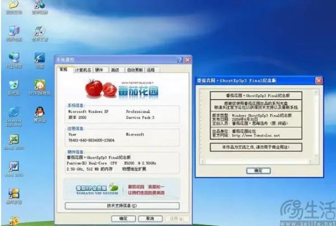 都市传说是真的，微软对盗版确实睁一只眼闭一只眼