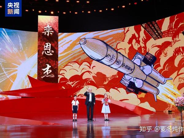 最新出炉！《感动中国》2024年度人物揭晓