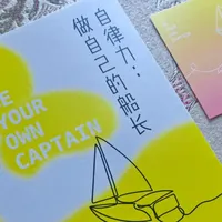 自律的真谛：从行动到内心的全面修炼