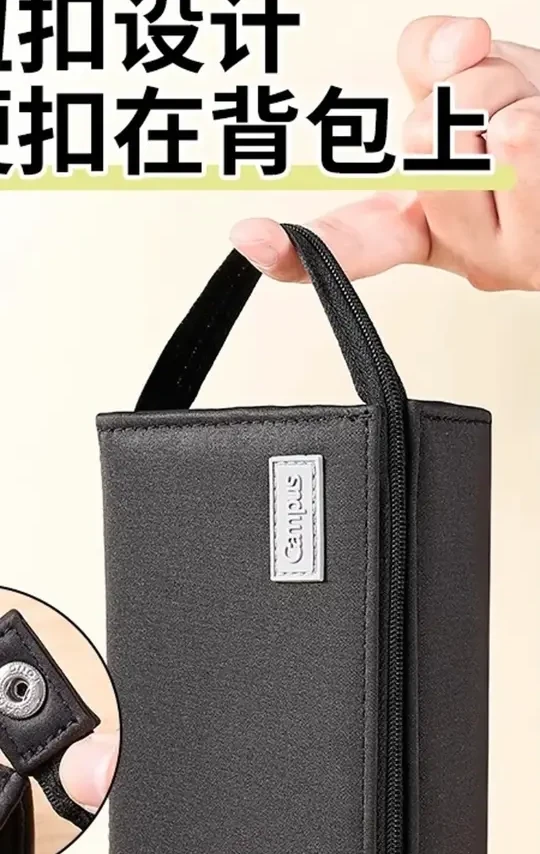 KOKUYO/国誉Campus大容量横开笔袋铅笔盒初中高中学生手提笔袋#优质材质#国誉文具 #笔袋 #学生党必入  #高中适用 @巨量千川 @DOU+上热门 @小店随心推