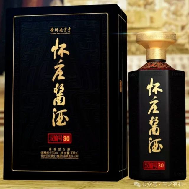 怀庄】怀庄商城_怀庄是什么牌子