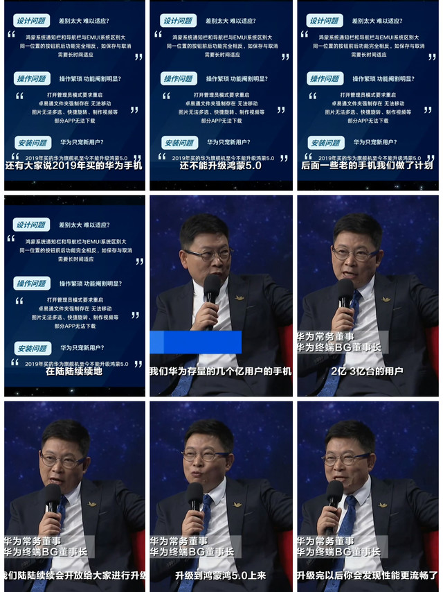 2019年后华为手机升级鸿蒙5.0