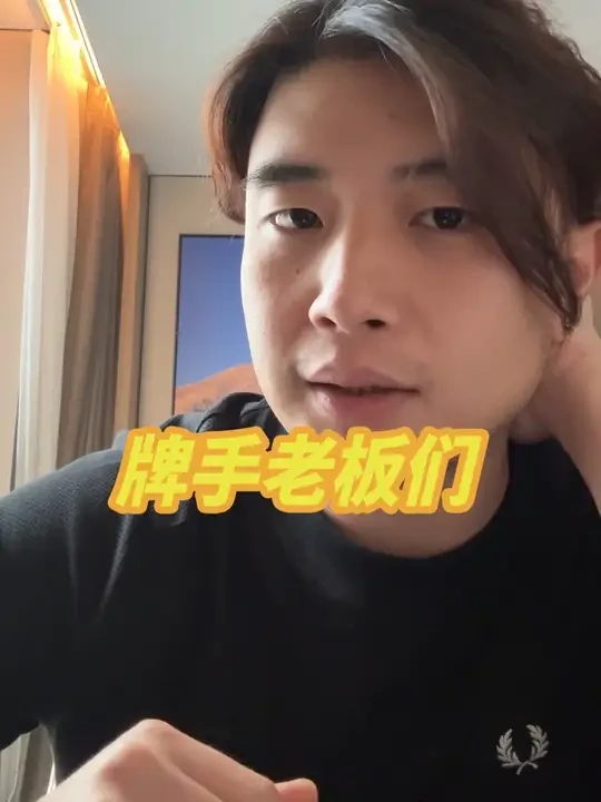 德扑职业选手人均RM #腕表 #德州扑克 #理查德米勒 #百达翡丽