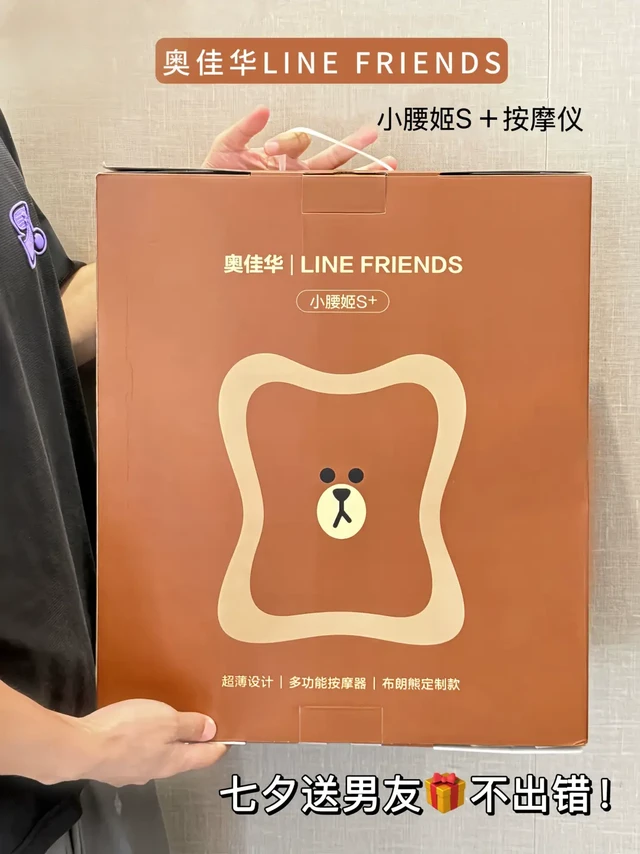 七夕实用送礼选介个！让npy秒变夸夸党~