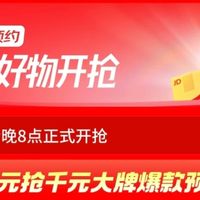 京东搜索”领红包747”享优惠