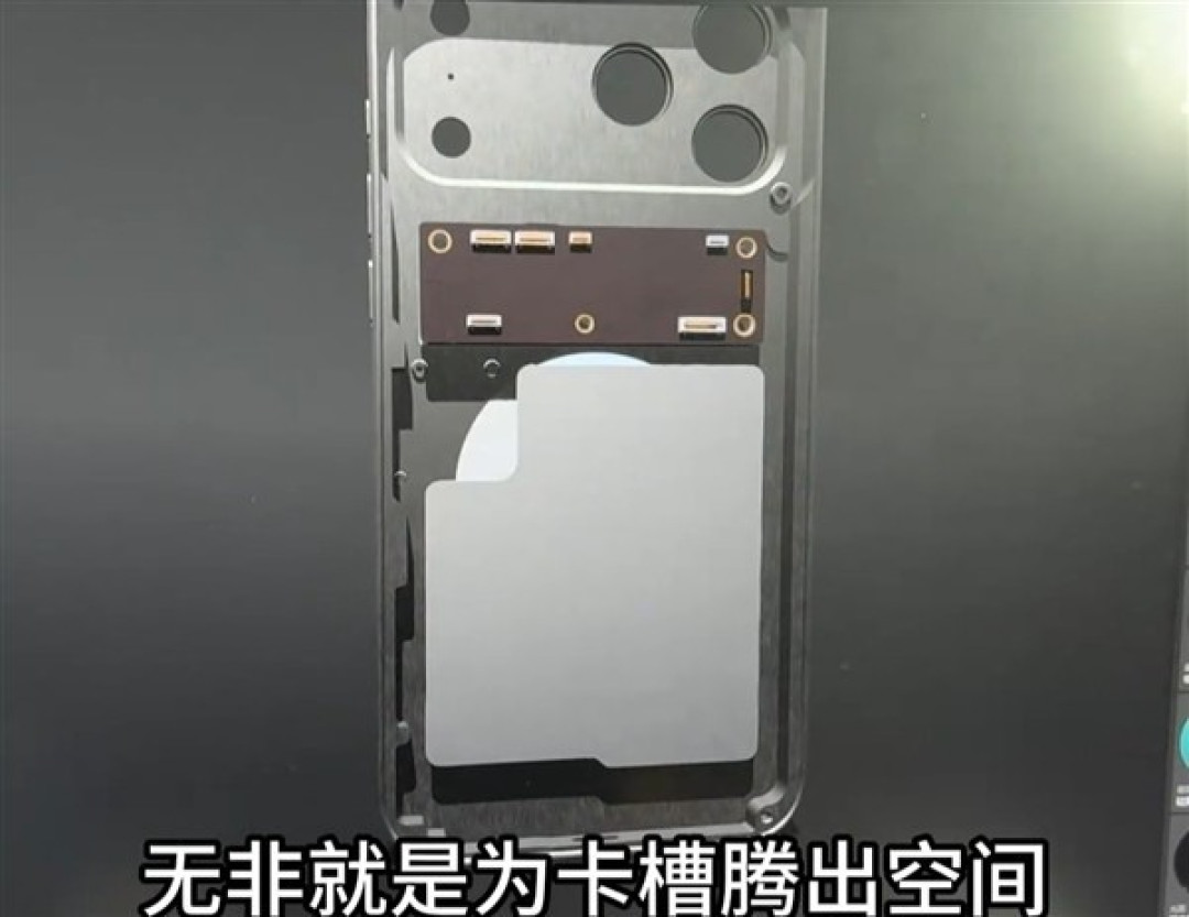iPhone 17 Pro Max内部设计曝光:横向主板、钢壳电池与VC散热升级