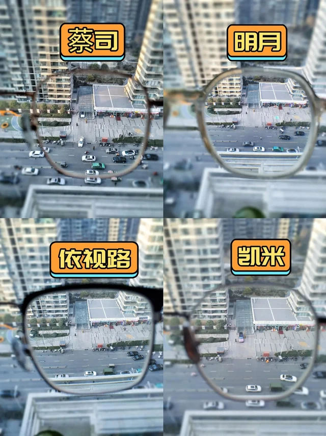 配镜必看的攻略，收藏起来。😀价格避坑指导
1⃣镜片折射率方面: 
折射率是决定镜片厚薄的和色彩还原度的数值！！一般度数建议: 
0--200度:选1.56,轻薄又经济！！
200--400度:选1.6