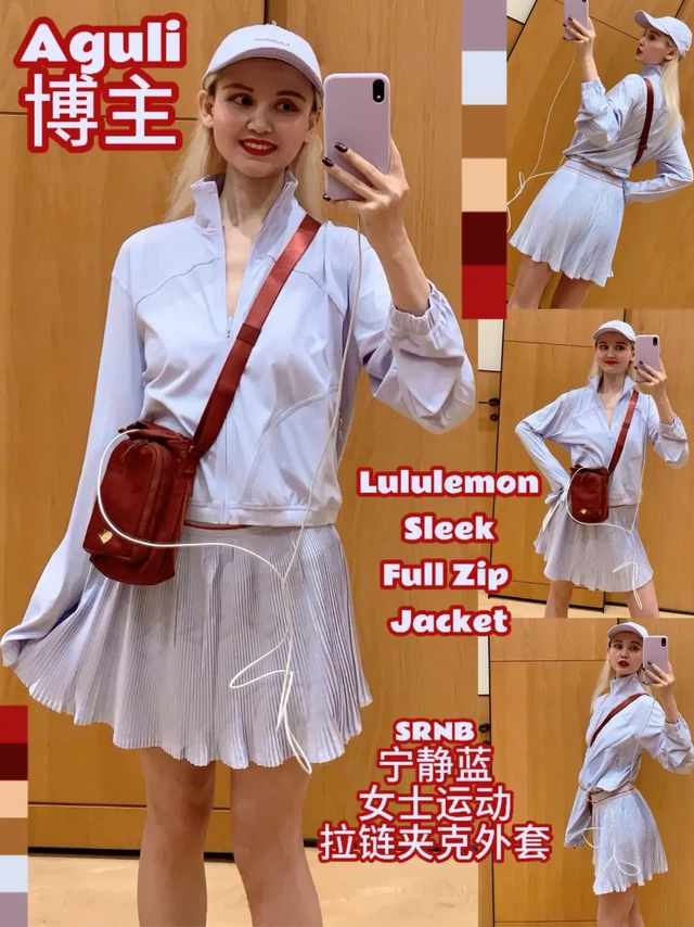 Sleek宁静蓝/女士运动拉链夹克外套