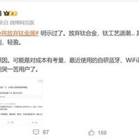 iPhone 17 Pro 系列回归铝制机身设计，性能升级依旧强劲