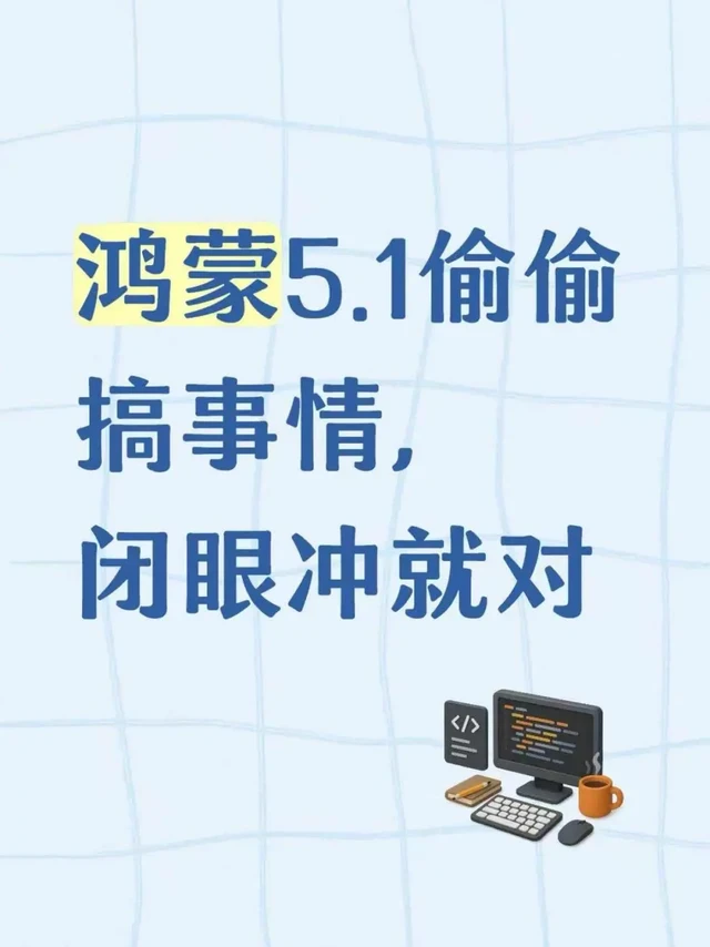 感谢华子：看怪兽8号、听周杰伦的歌不花钱