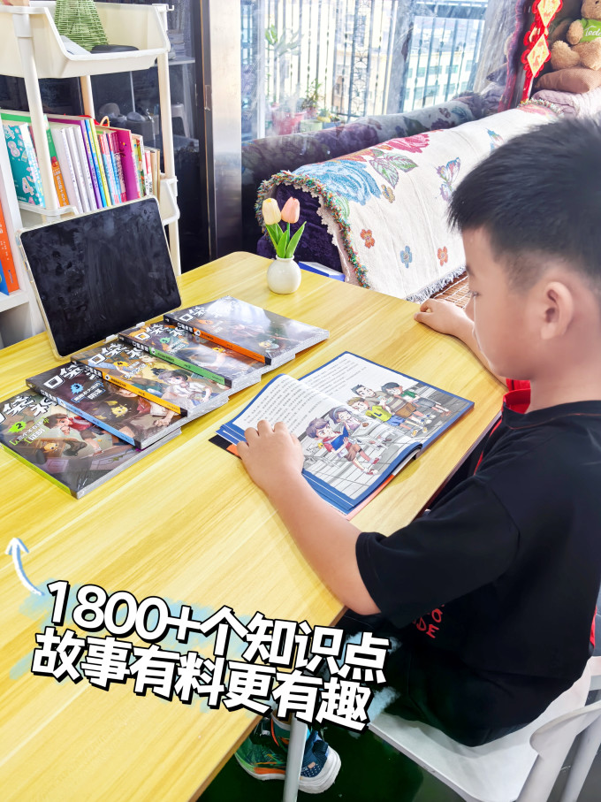 果麦儿童文学