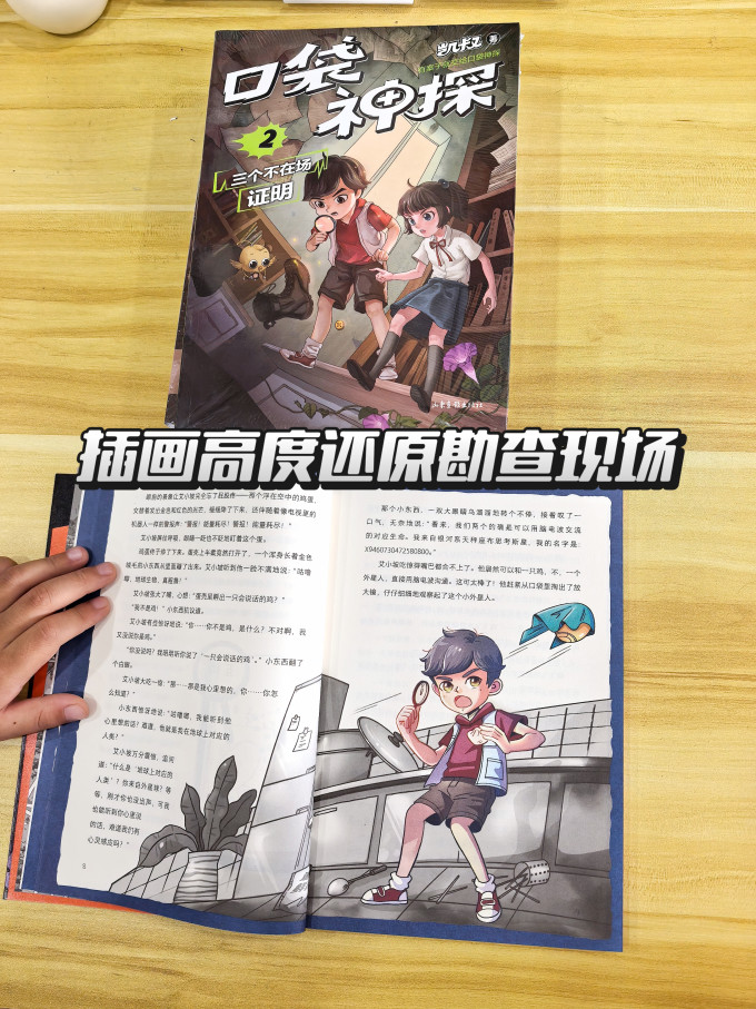 果麦儿童文学